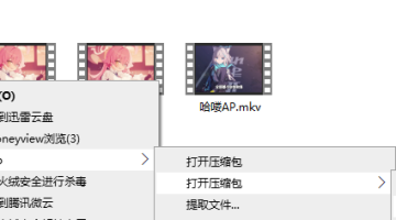 不会改视频文件的看这里