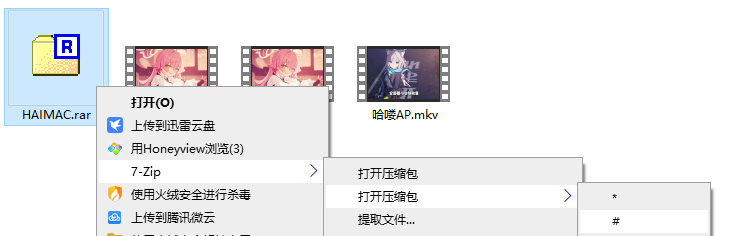 不会改视频文件的看这里