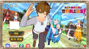 欧美SLG/中文/动态】KonoSuba-后宫冒险 v2.7A 安卓+PC+MAC 步兵中文版【更新/4.4G】