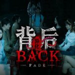 背后：异化 Back Fade 免安装版 -飞星（官中）