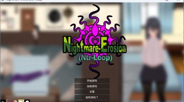 【像素互动SLG/中文/动态】噩梦侵蚀（NTR循环）Dev1 官方中文版【新作/3.5G】