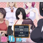 【热门RPG/汉化】雌堕IF(如果)——沉沦之我的物语—— AI汉化版+自带全回想【新作/3.1G】