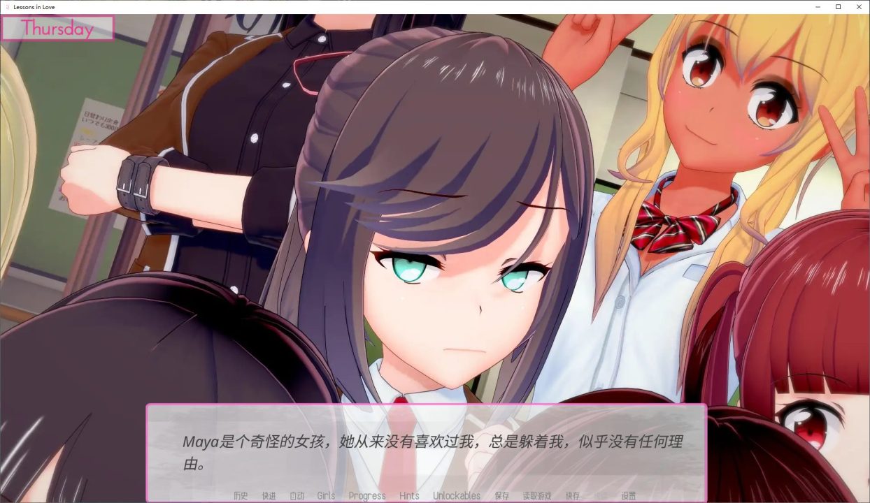 游戏截图