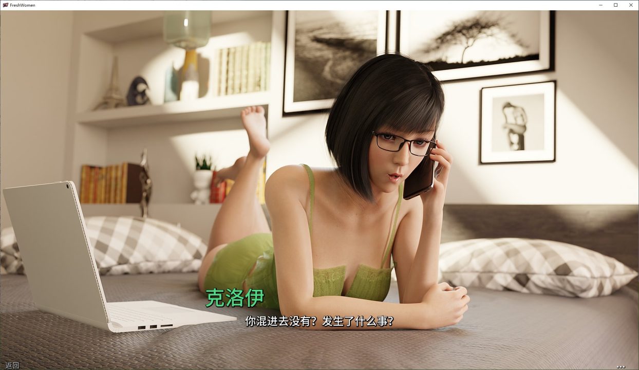 游戏截图